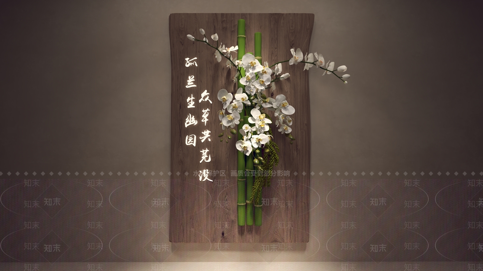 中式竹筒蝴蝶兰美学挂件SU模型下载【ID:1155546708】