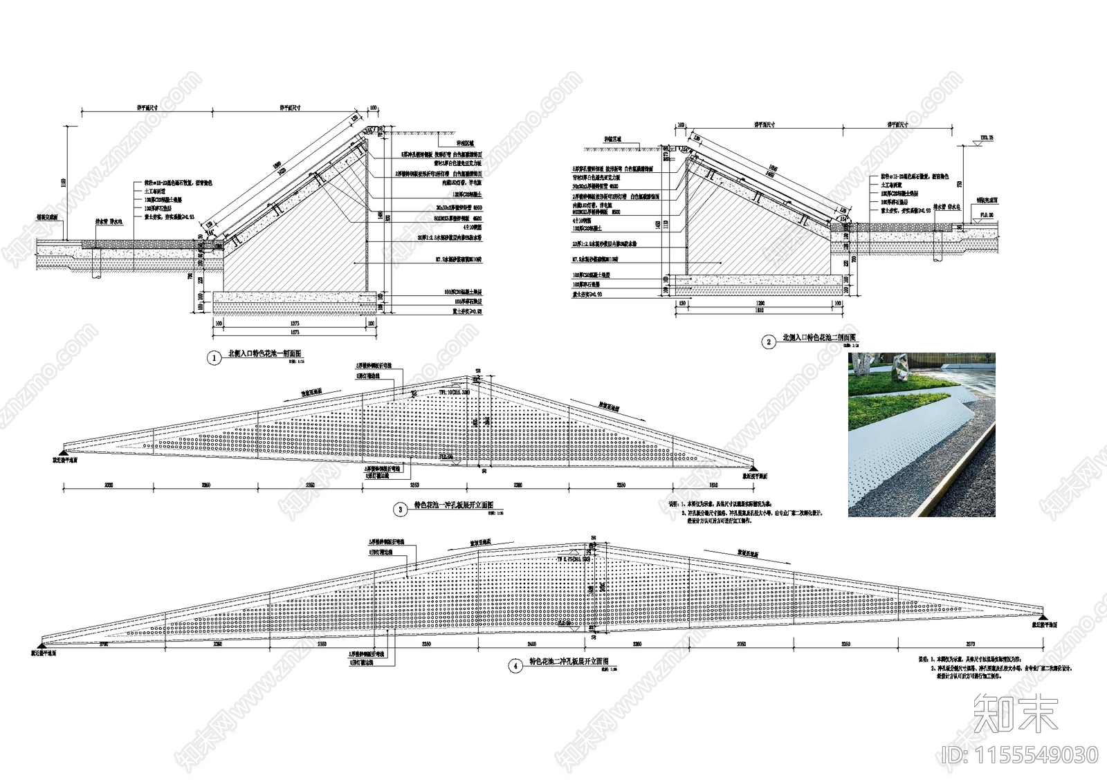 穿孔板树池花坛施工图下载【ID:1155549030】