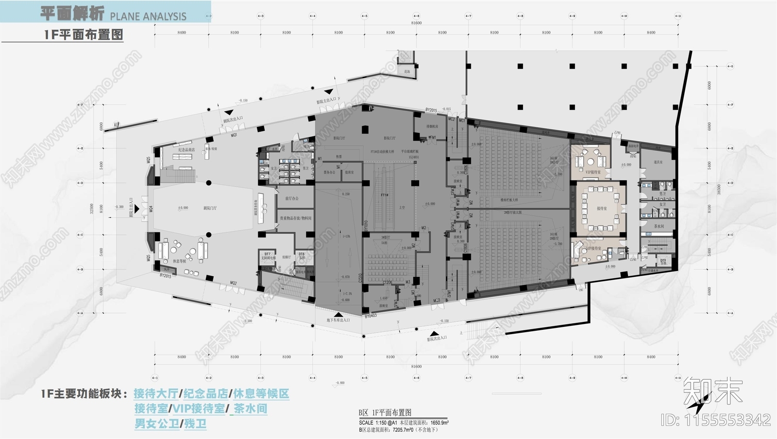 赫章大剧院平面布置图cad施工图下载【ID:1155553342】