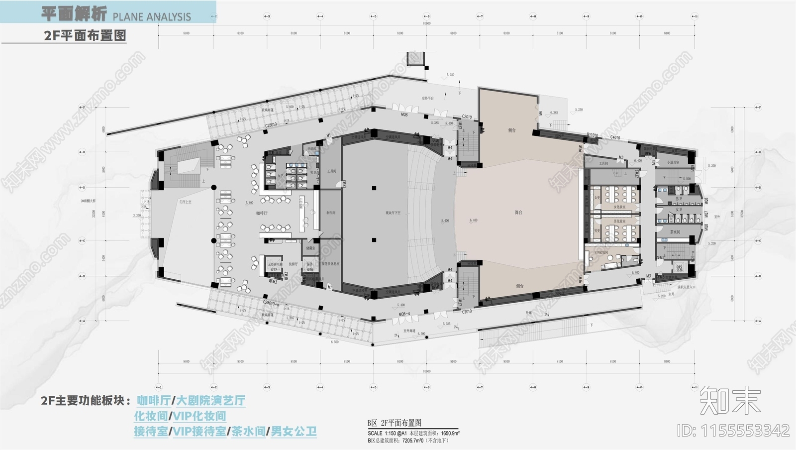 赫章大剧院平面布置图施工图下载【ID:1155553342】