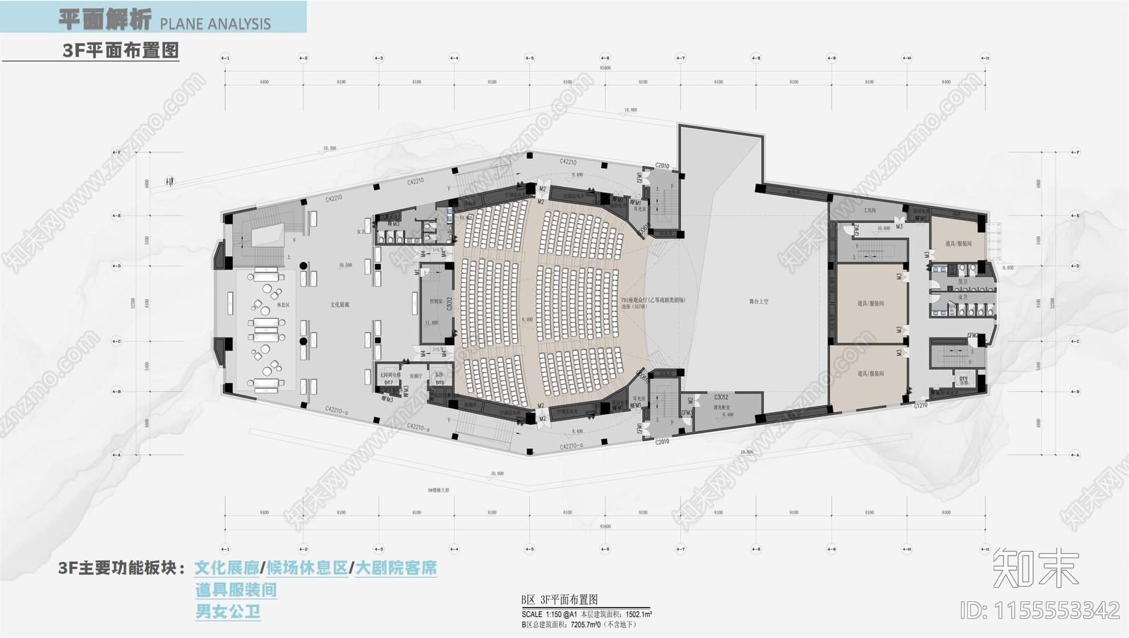 赫章大剧院平面布置图cad施工图下载【ID:1155553342】