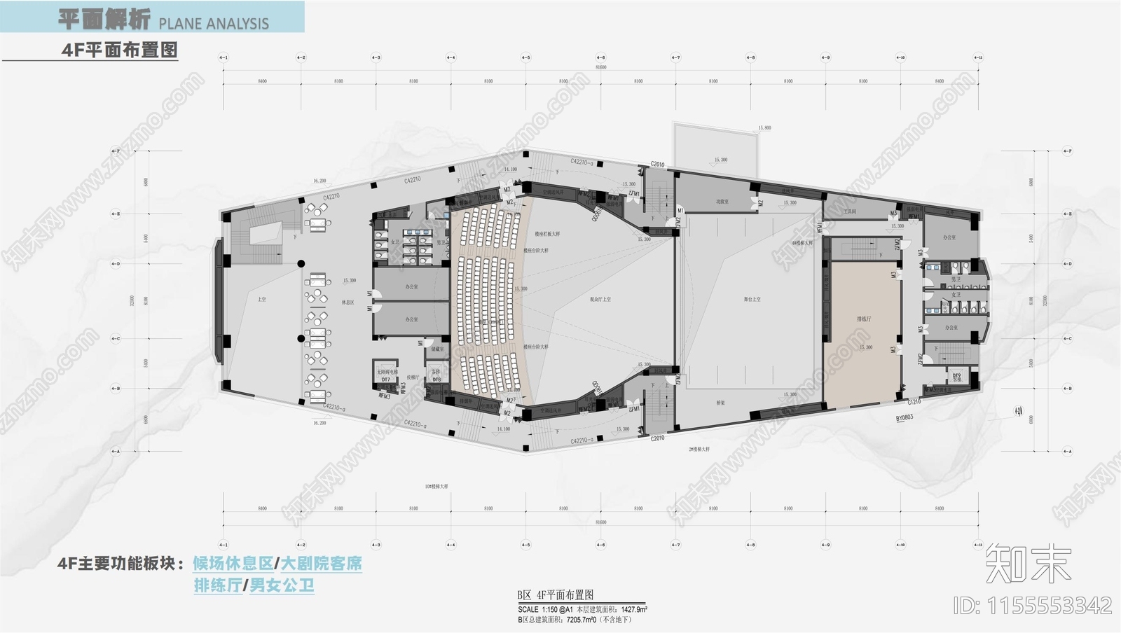 赫章大剧院平面布置图cad施工图下载【ID:1155553342】