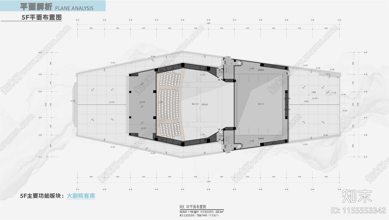 赫章大剧院平面布置图cad施工图下载【ID:1155553342】