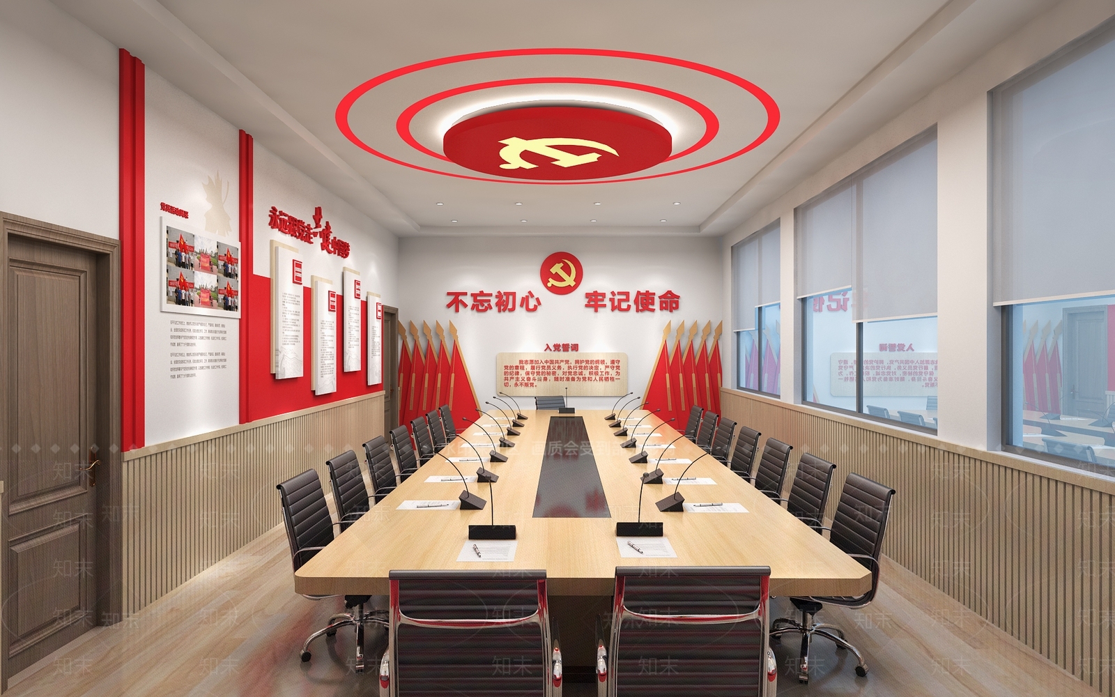 现代党建室3D模型下载【ID:1155554895】_知末3d模型网