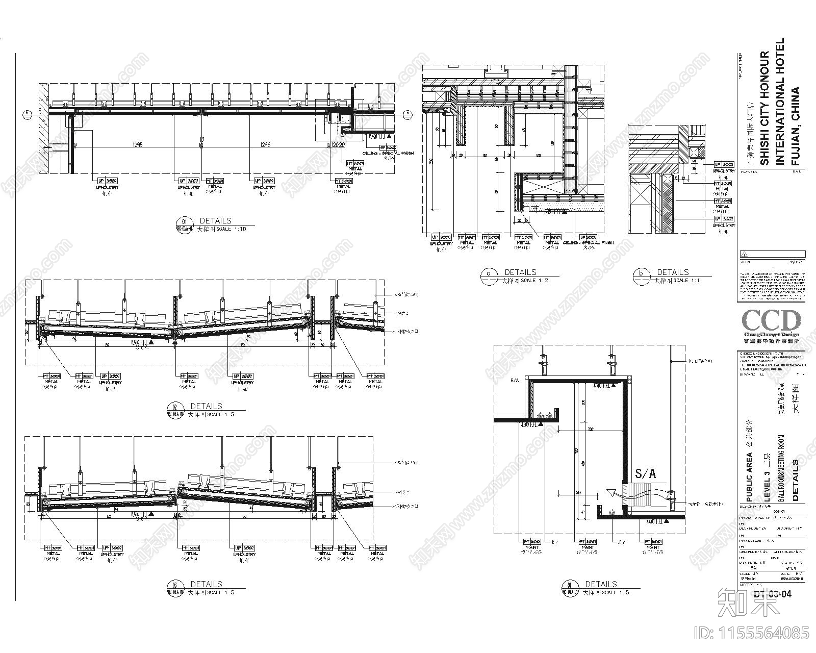 泉州某现代轻奢宴会厅会议室天花地面节点大样图施工图下载【ID:1155564085】