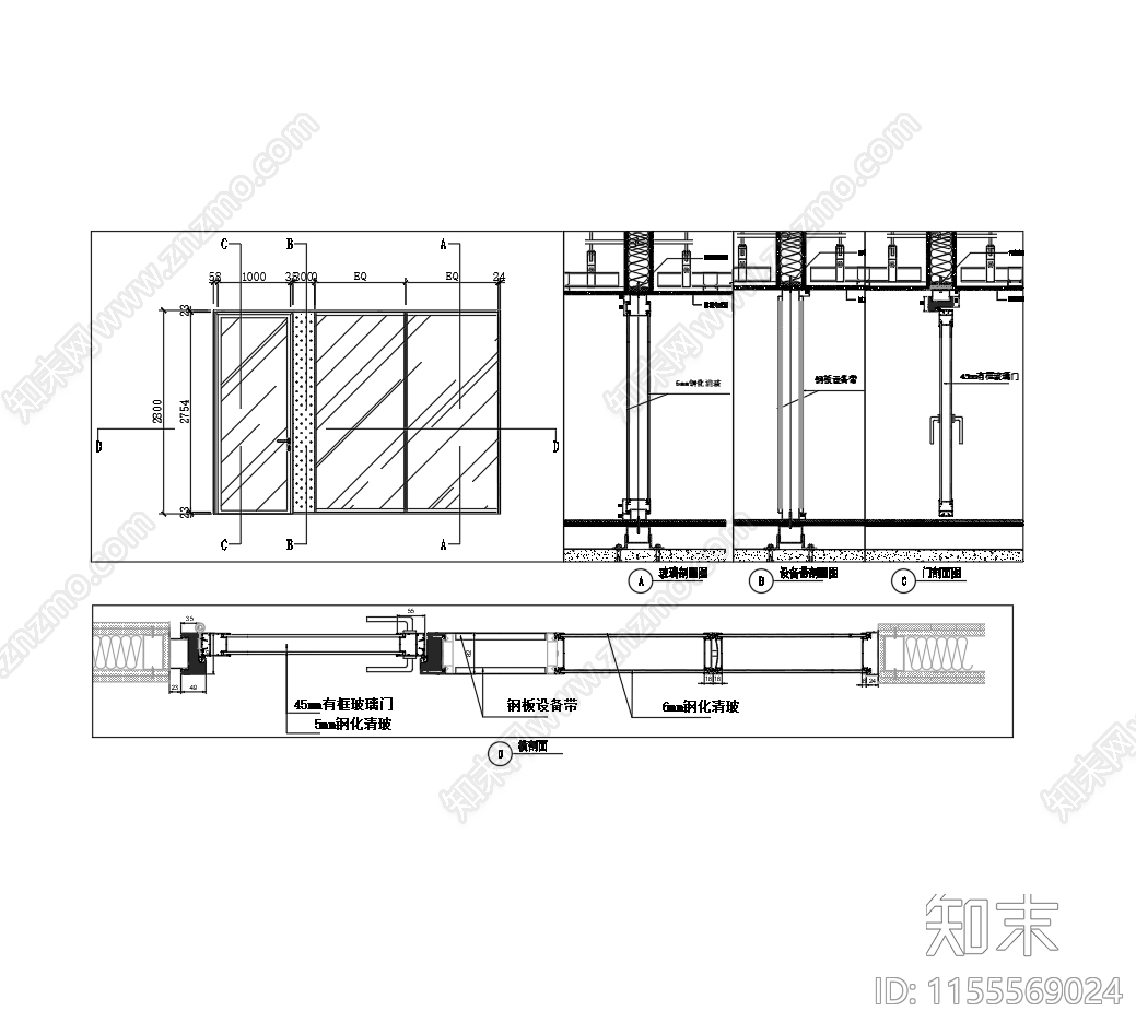 现代办公防火玻璃隔断双层玻璃节点图施工图下载【ID:1155569024】