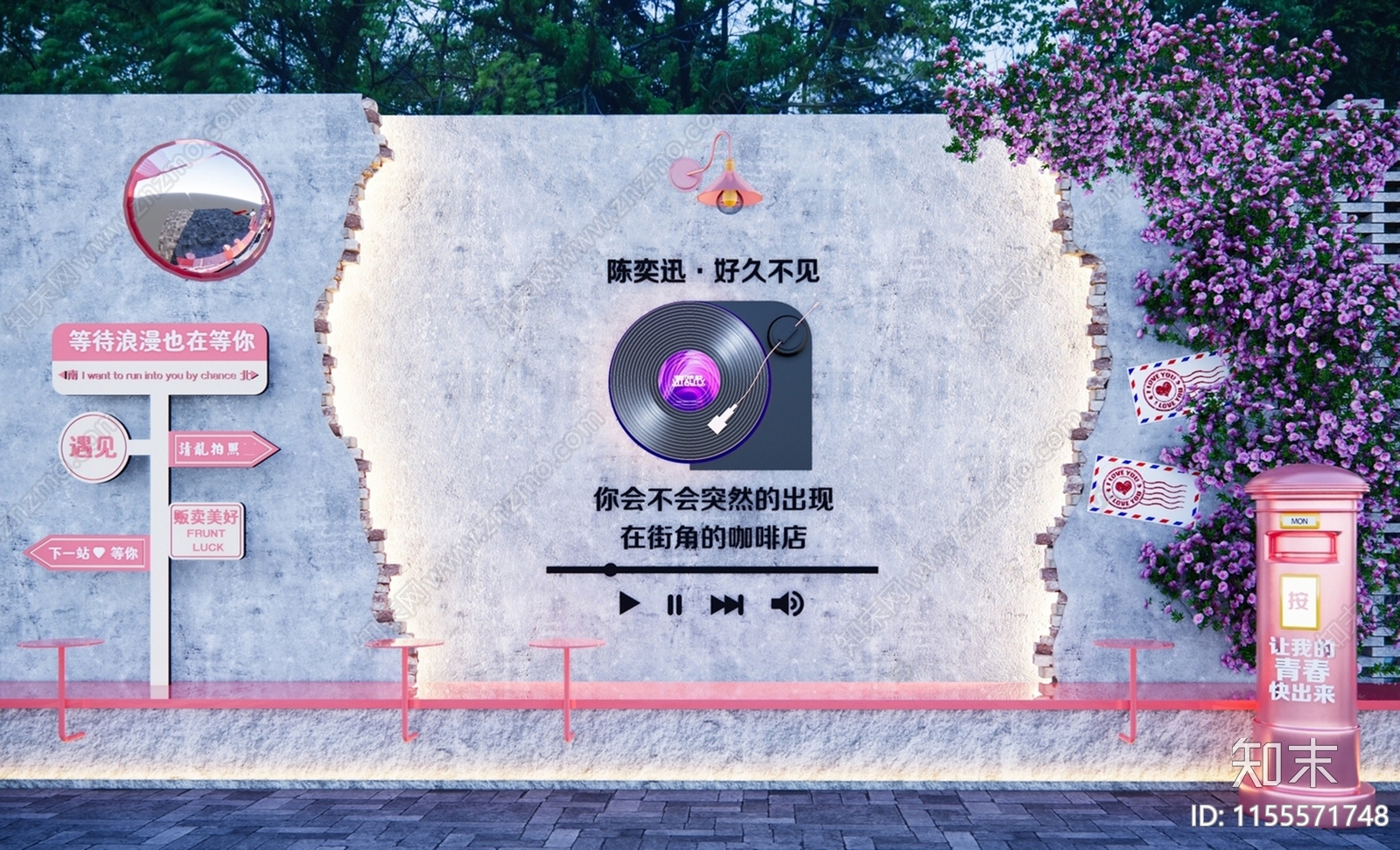 现代网红歌词打卡景墙3D模型下载【ID:1155571748】