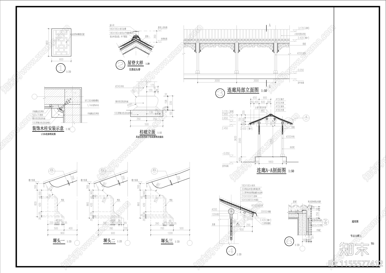 茶室A建筑cad施工图下载【ID:1155577412】