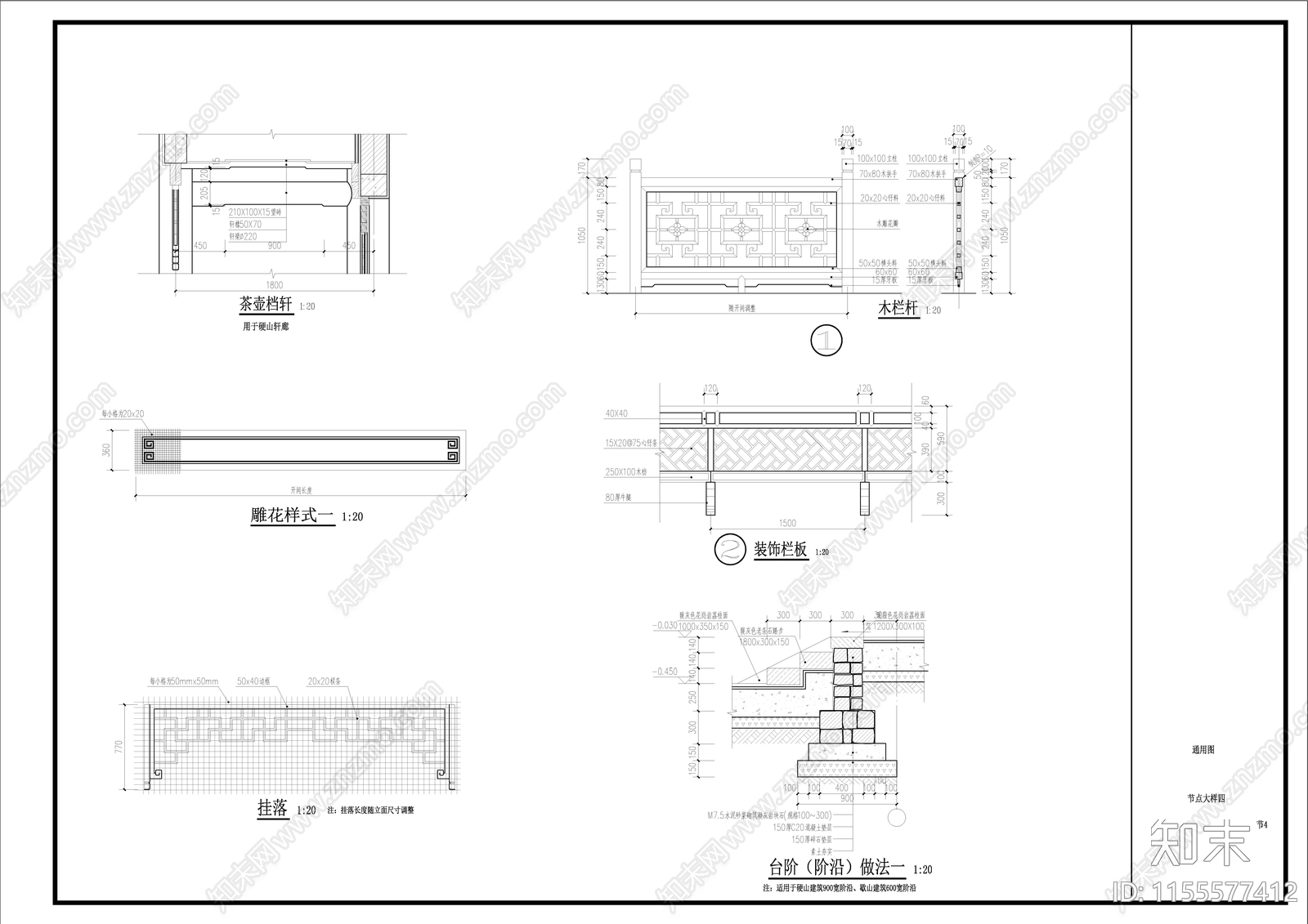 茶室A建筑cad施工图下载【ID:1155577412】