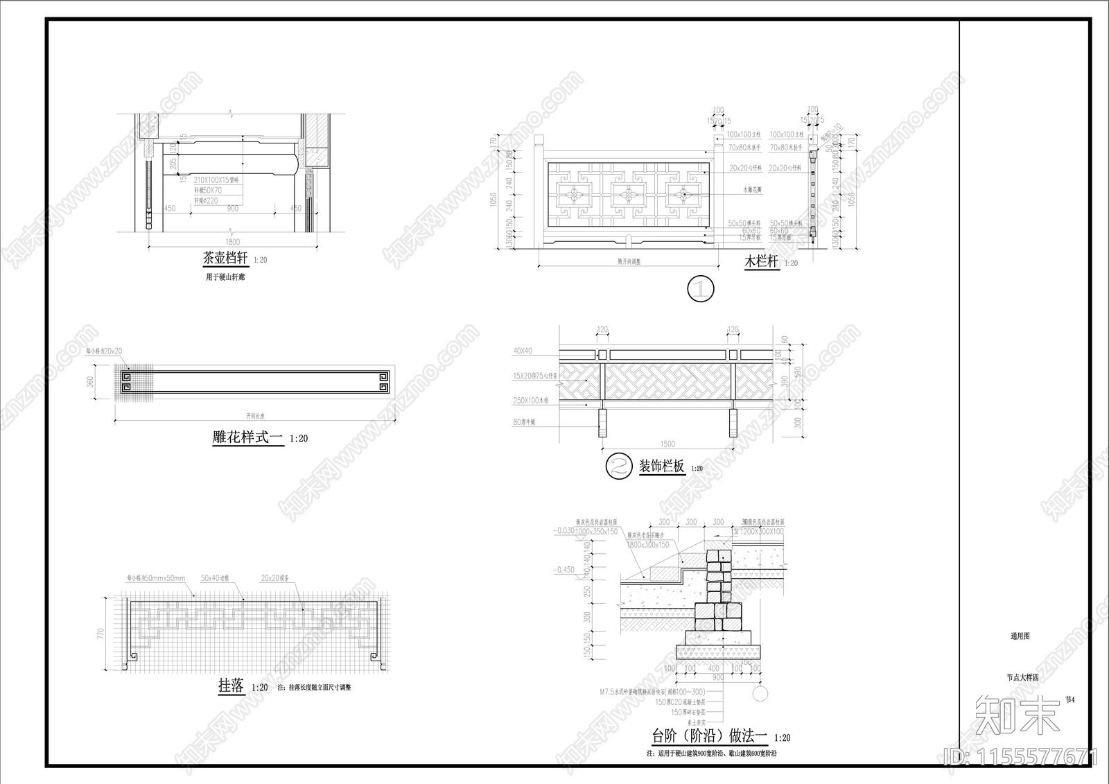 水榭cad施工图下载【ID:1155577671】