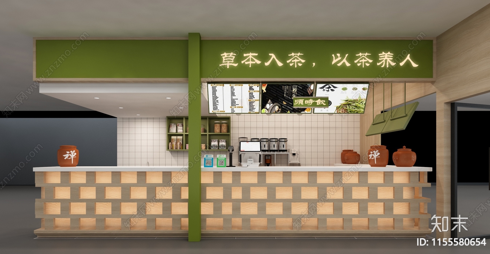 现代药膳茶饮店3D模型下载【ID:1155580654】