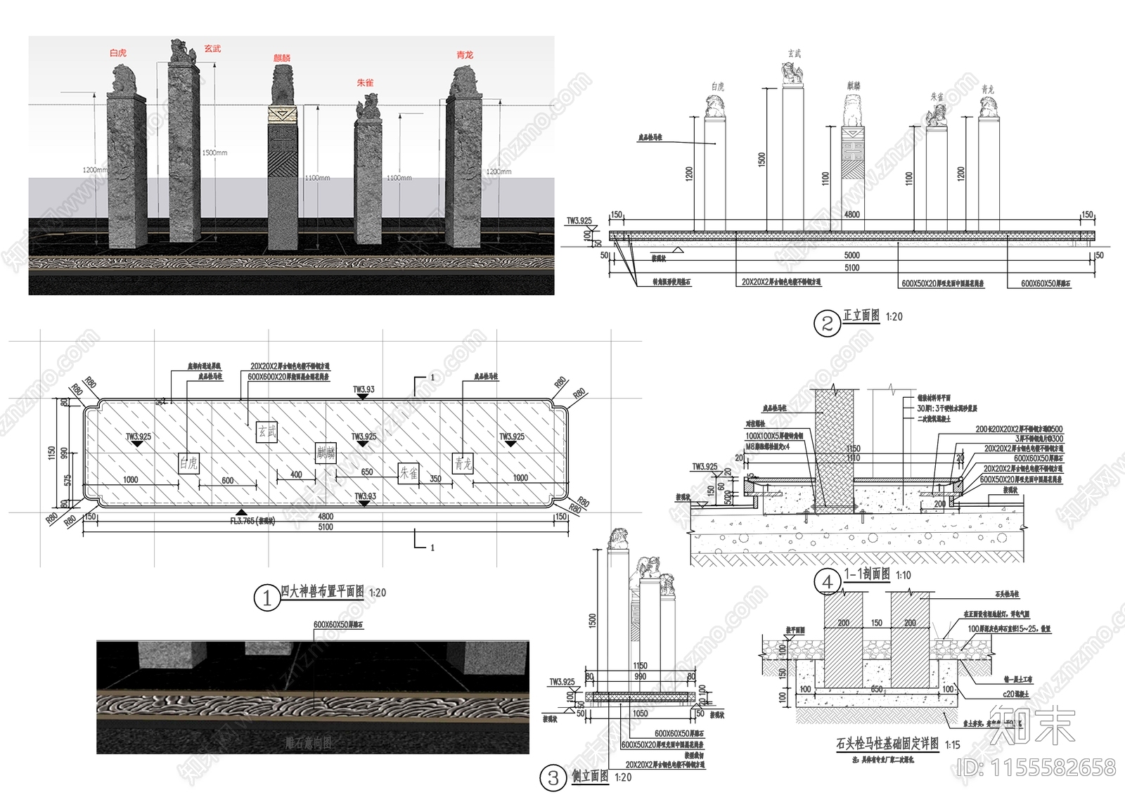 栓马柱四大神兽园施工图下载【ID:1155582658】