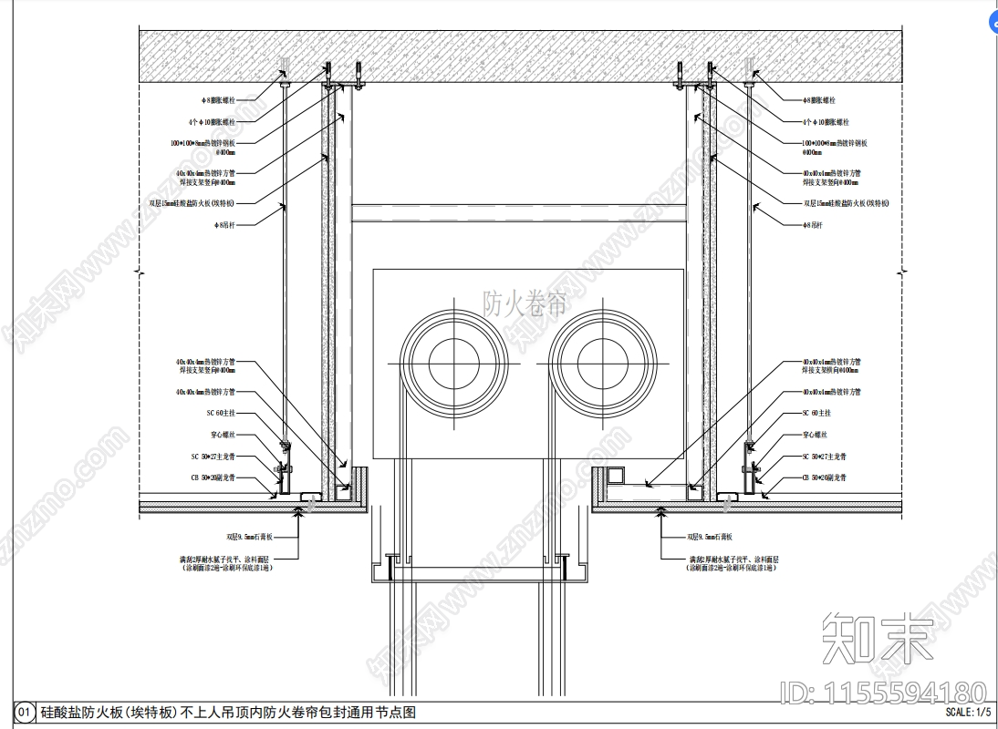 顶面双轨道防火卷帘门包封节点做法图cad施工图下载【ID:1155594180】