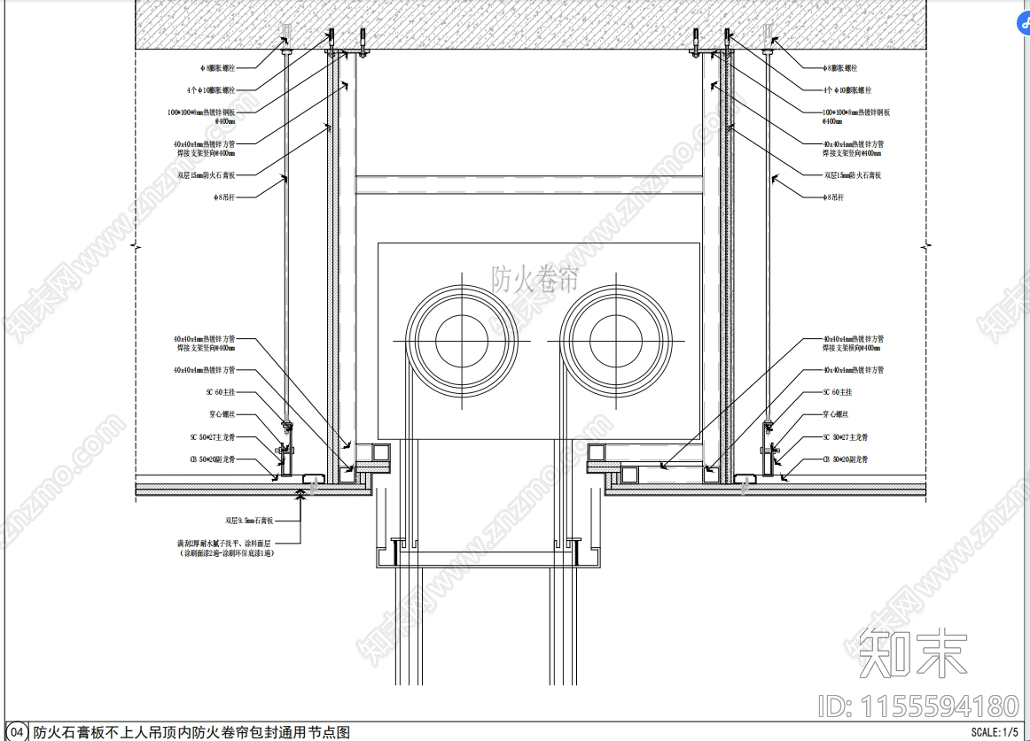 顶面双轨道防火卷帘门包封节点做法图cad施工图下载【ID:1155594180】