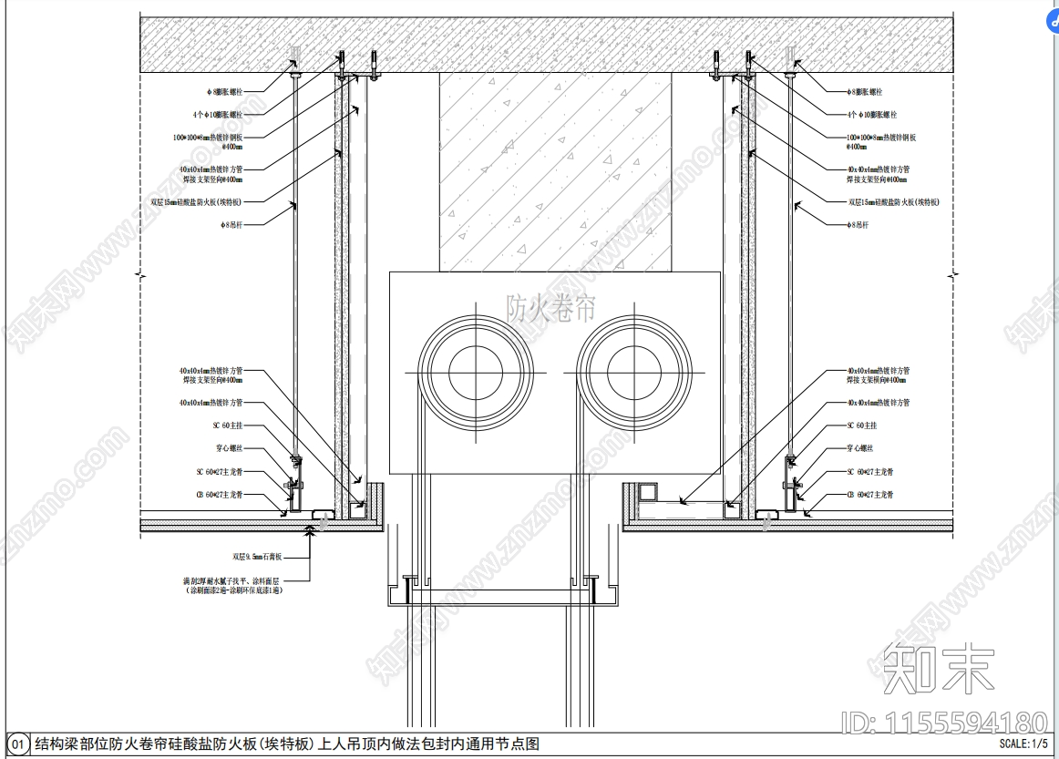 顶面双轨道防火卷帘门包封节点做法图cad施工图下载【ID:1155594180】