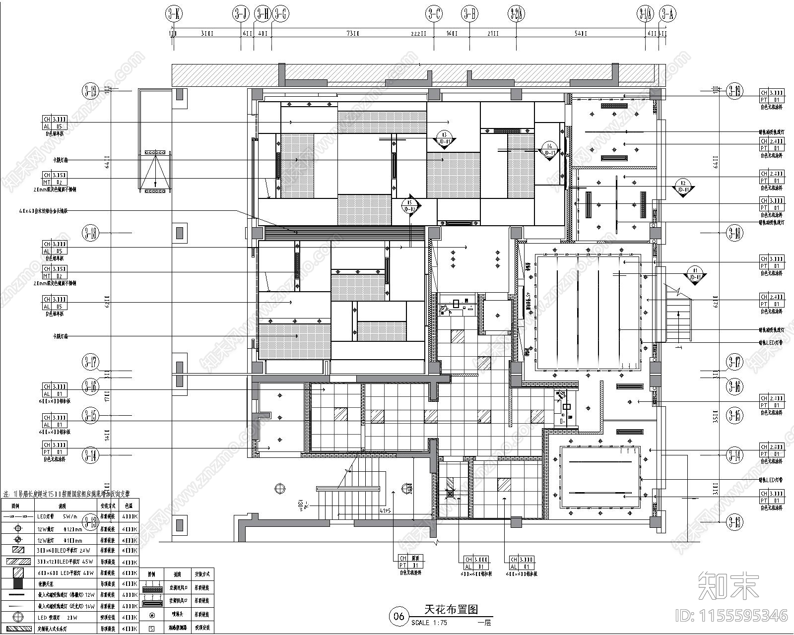 800㎡恒丰银行营业办公装施工图下载【ID:1155595346】