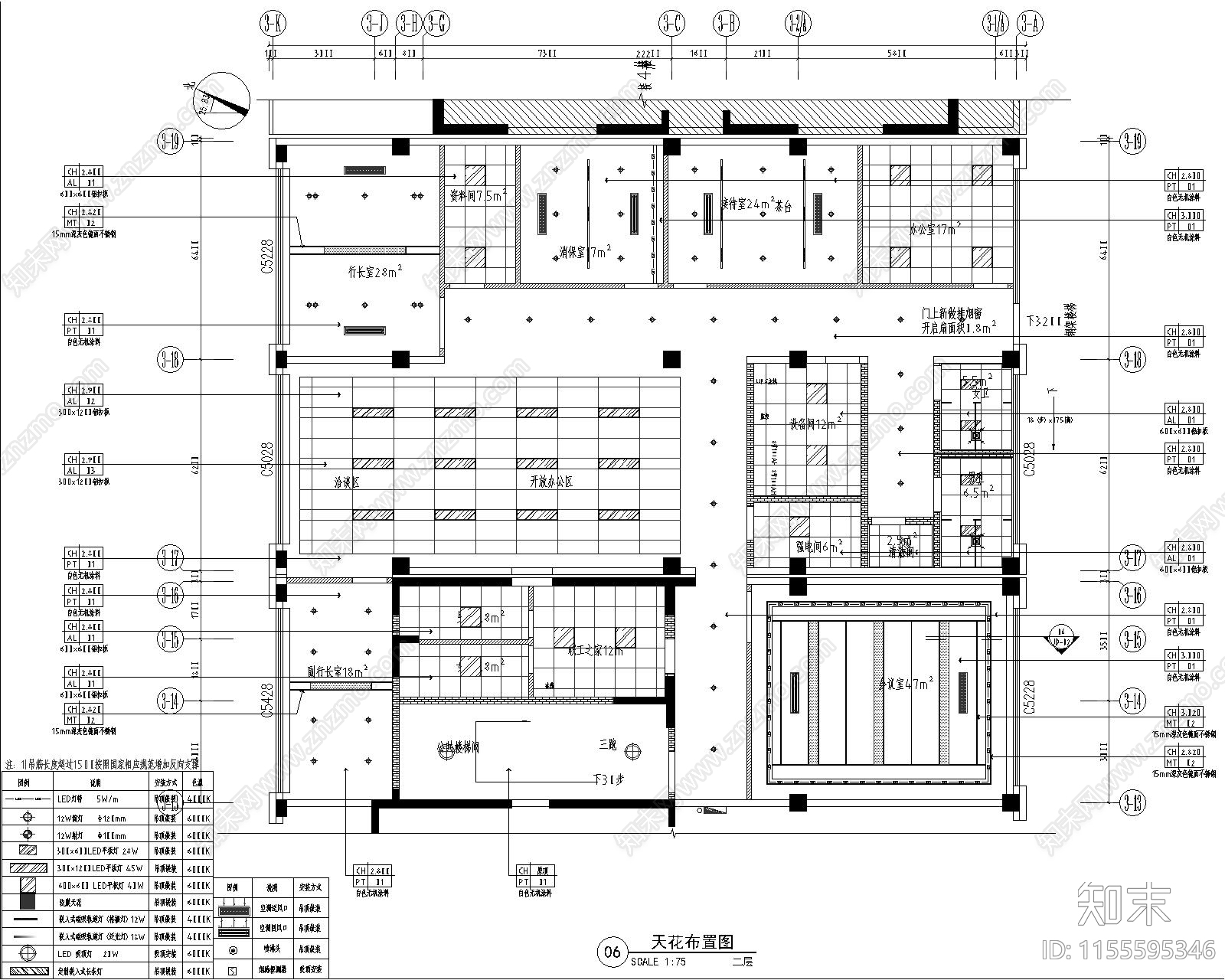 800㎡恒丰银行营业办公装施工图下载【ID:1155595346】