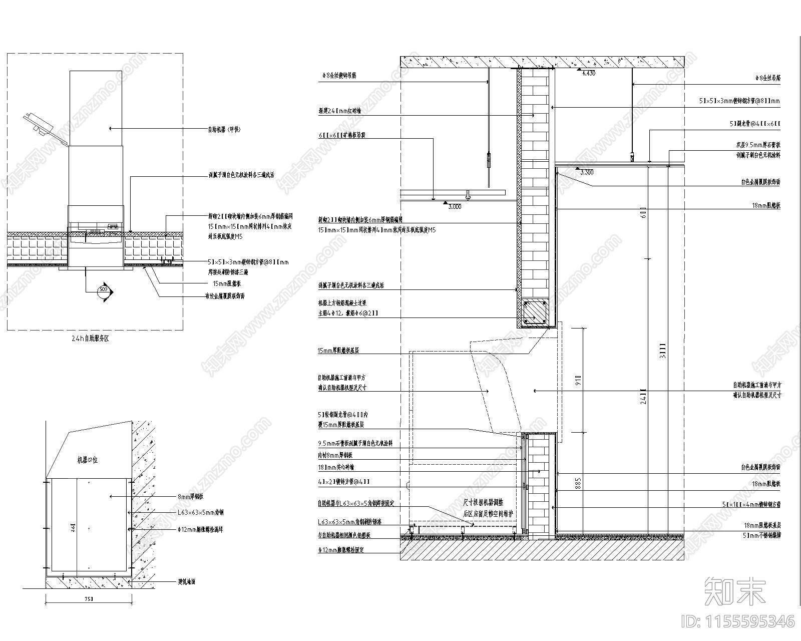 800㎡恒丰银行营业办公装施工图下载【ID:1155595346】