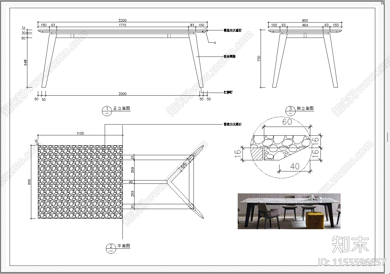 书桌餐桌施工图下载【ID:1155596657】