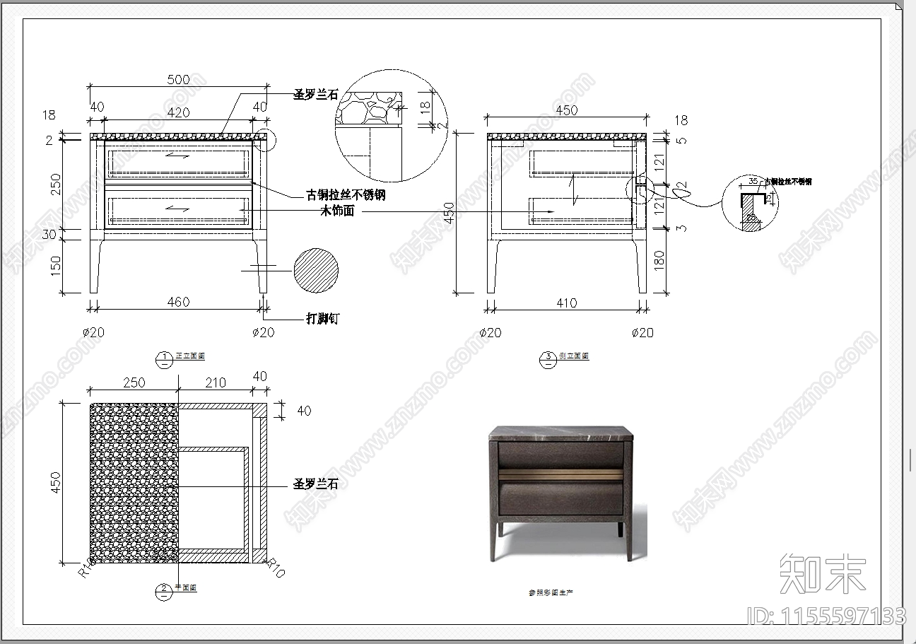 床头柜施工图下载【ID:1155597133】