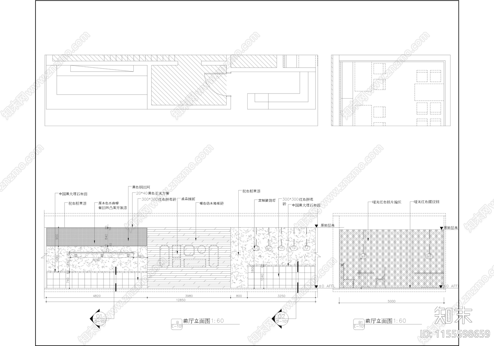 餐饮空间独家大木叙品沙味传奇cad施工图下载【ID:1155598659】