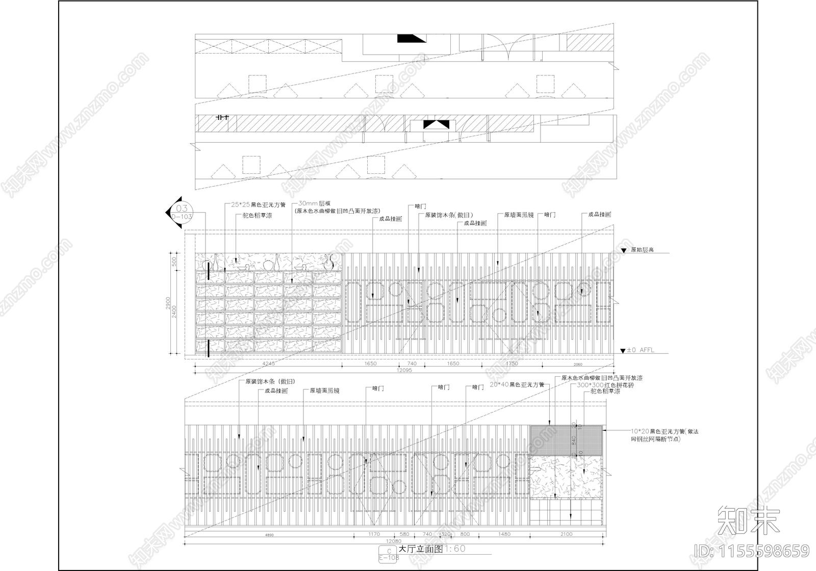 餐饮空间独家大木叙品沙味传奇cad施工图下载【ID:1155598659】