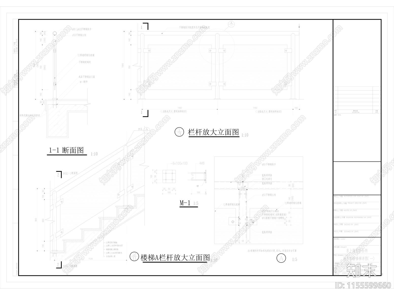 东上海花园会所建cad施工图下载【ID:1155599660】