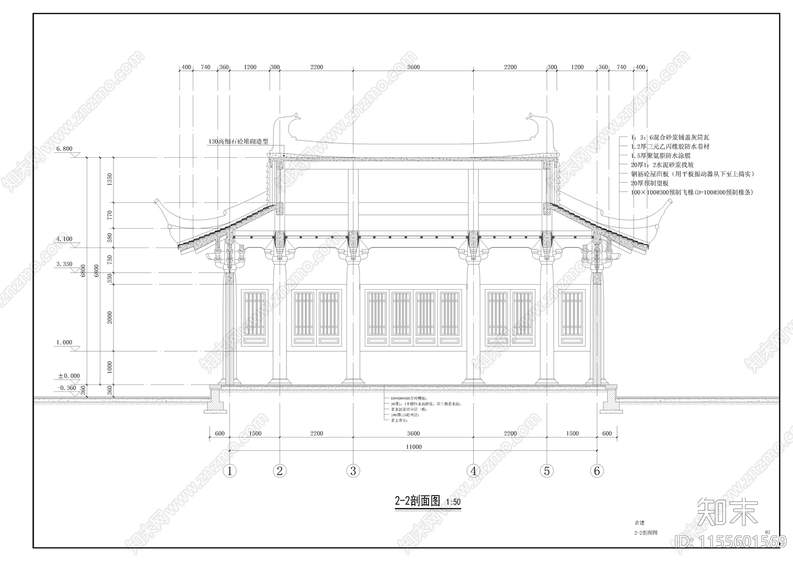 古建筑施工图下载【ID:1155601569】