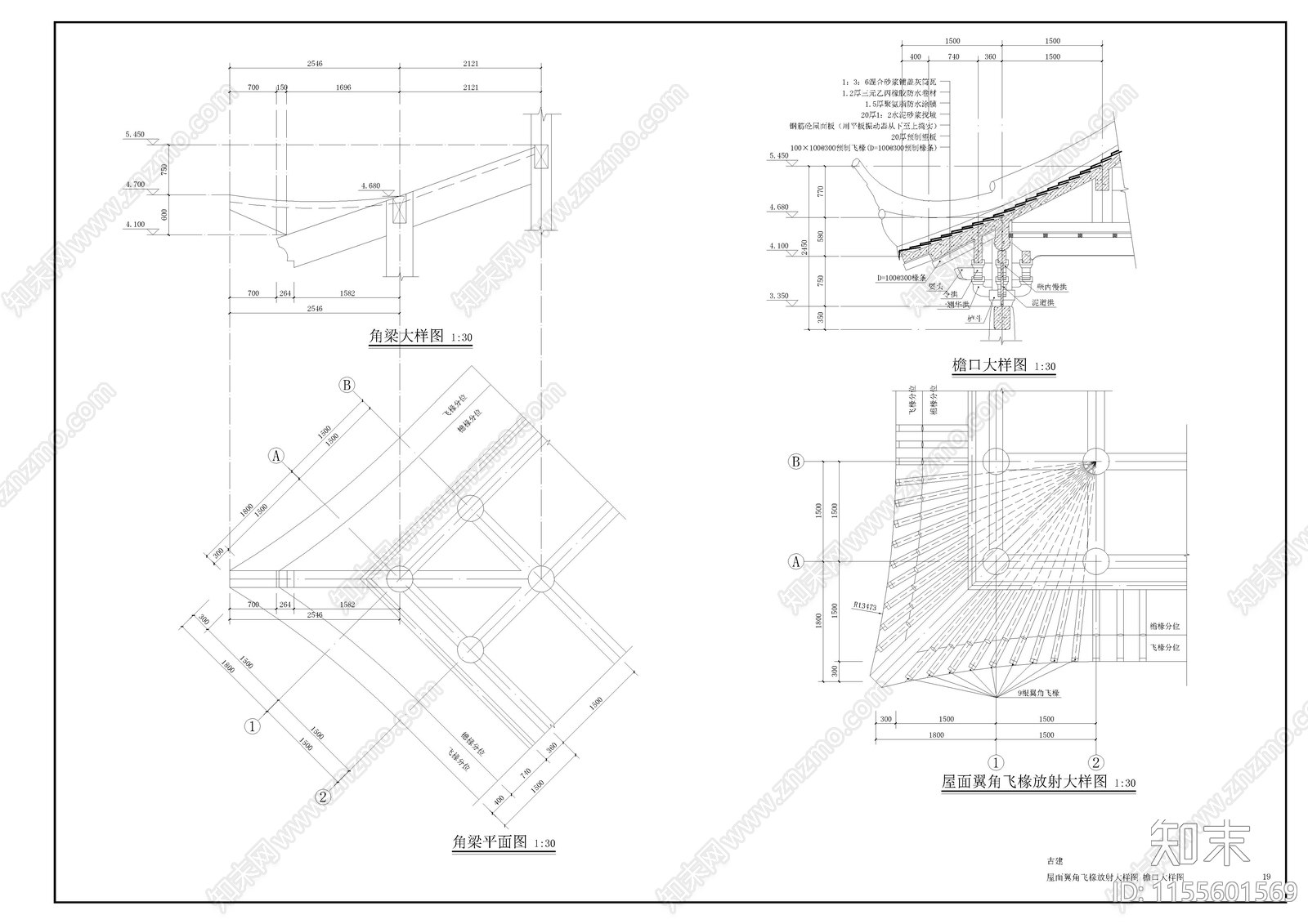 古建筑cad施工图下载【ID:1155601569】