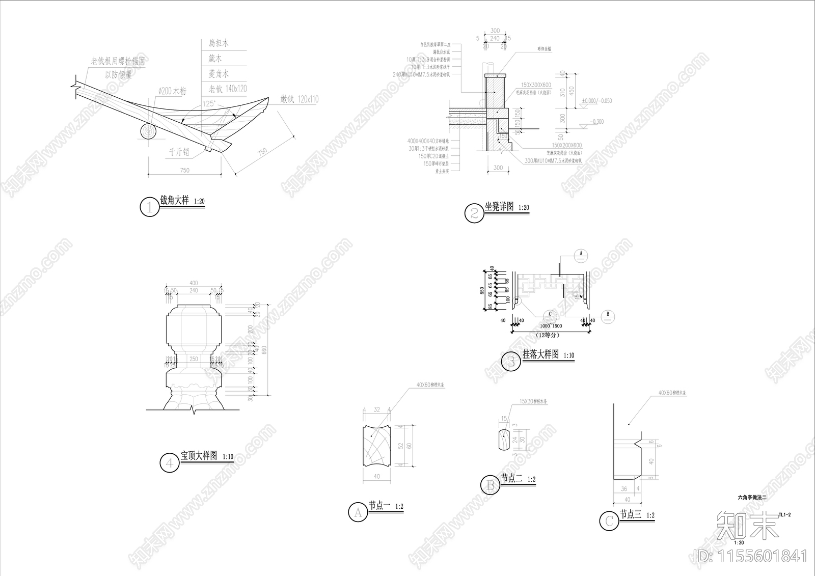 六角亭cad施工图下载【ID:1155601841】