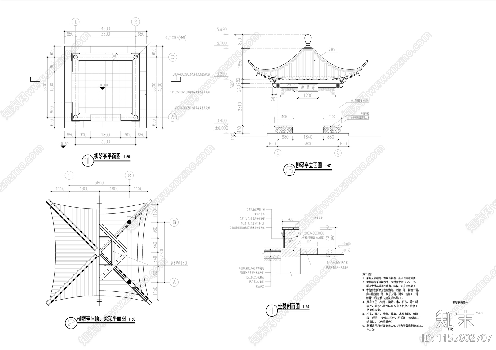 柳翠亭cad施工图下载【ID:1155602707】