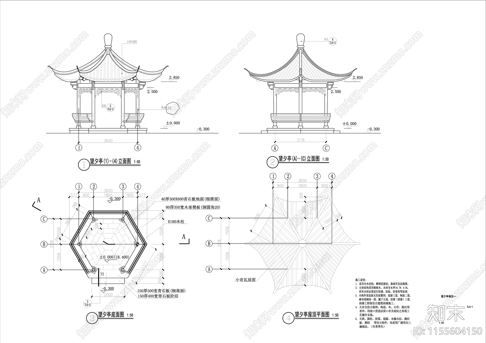 望夕亭cad施工图下载【ID:1155604150】