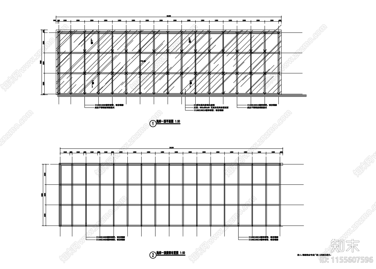 地下车库雨棚做法详图施工图下载【ID:1155607596】