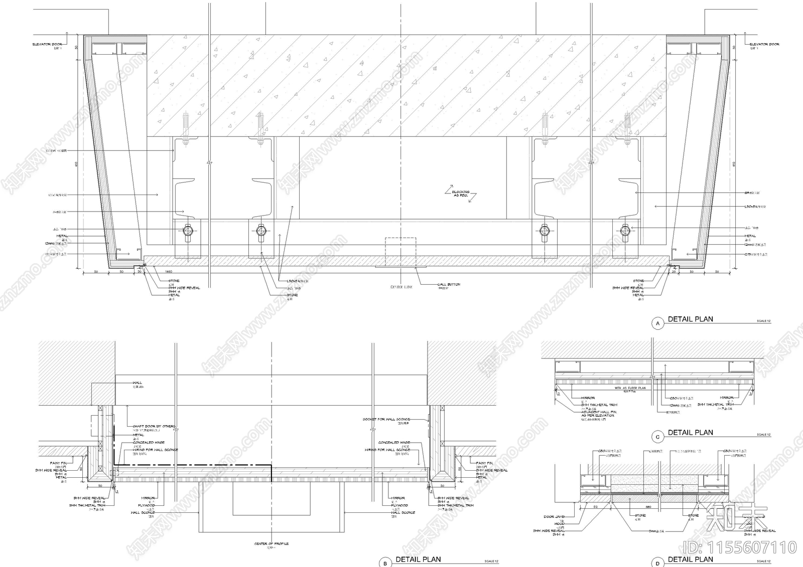 石材木饰面墙身大样图施工图下载【ID:1155607110】