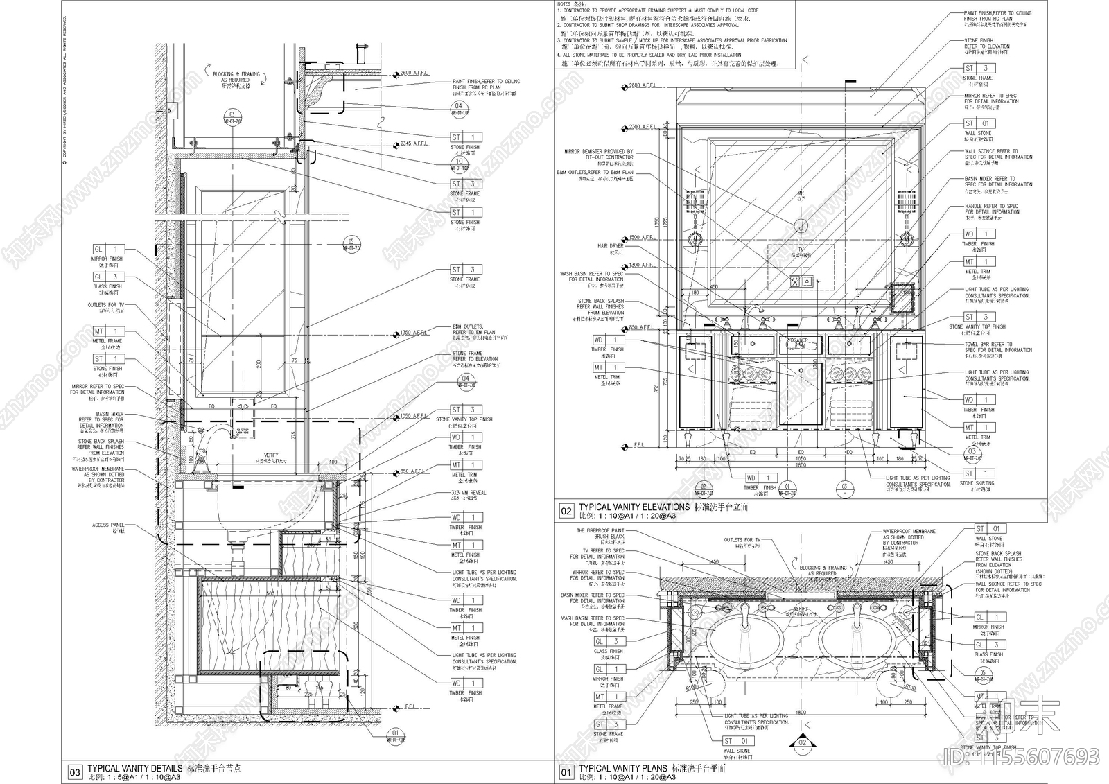 台下盆洗手台大样图施工图下载【ID:1155607693】