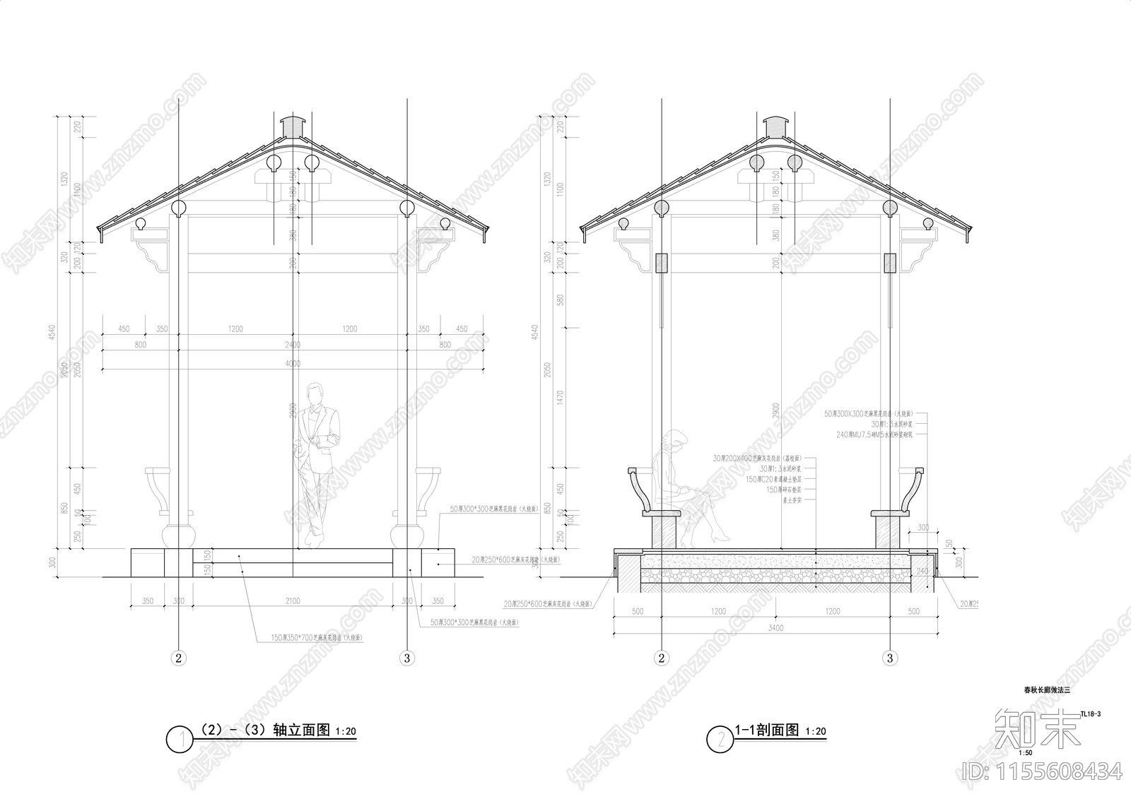 春秋长廊cad施工图下载【ID:1155608434】