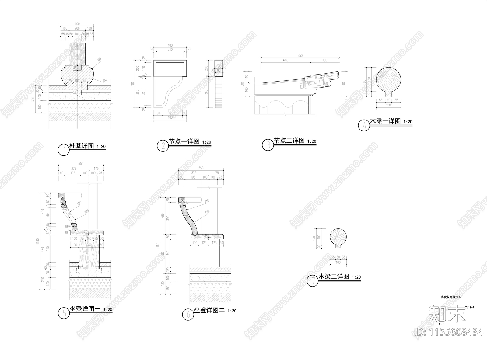 春秋长廊cad施工图下载【ID:1155608434】