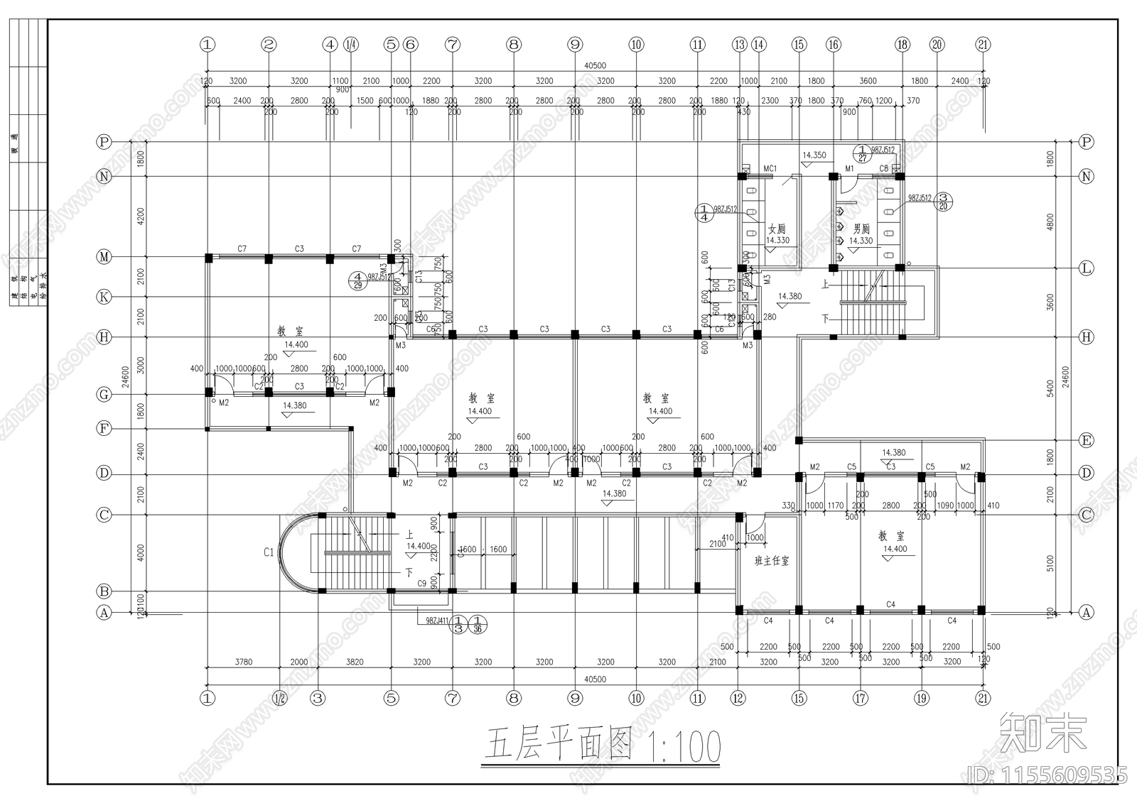 某中学高中教学楼建cad施工图下载【ID:1155609535】