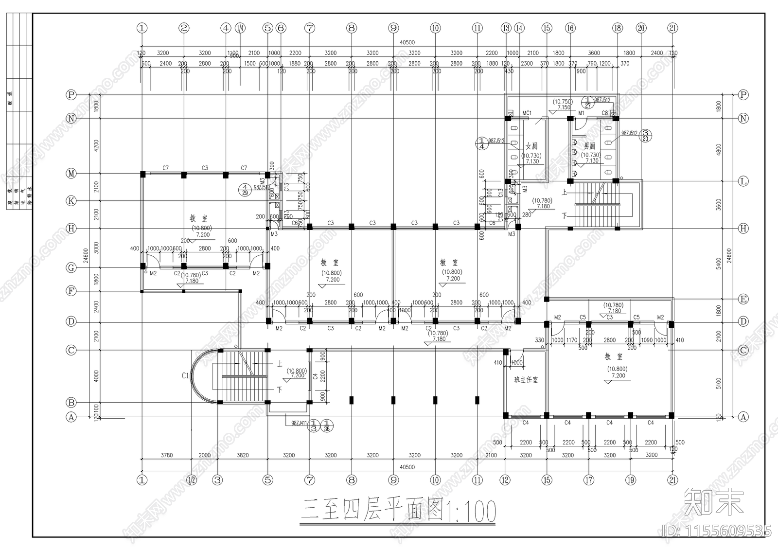 某中学高中教学楼建cad施工图下载【ID:1155609535】