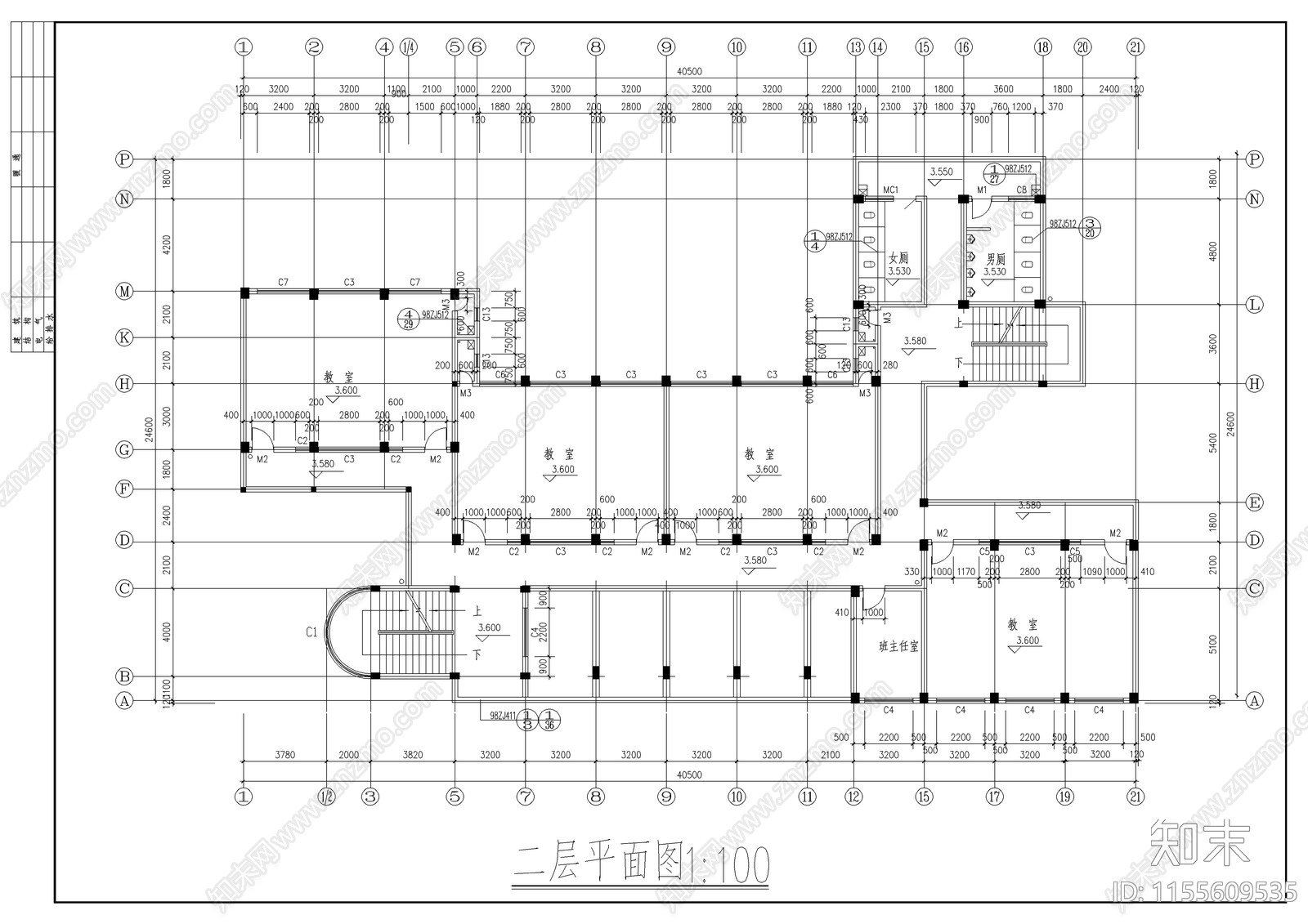 某中学高中教学楼建cad施工图下载【ID:1155609535】