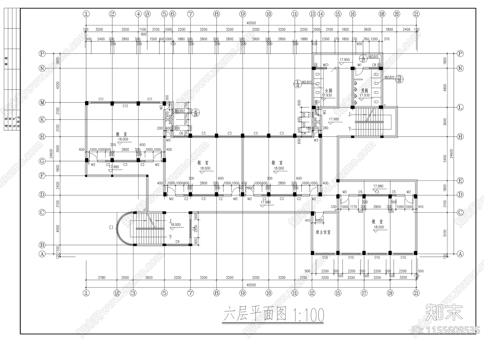 某中学高中教学楼建cad施工图下载【ID:1155609535】