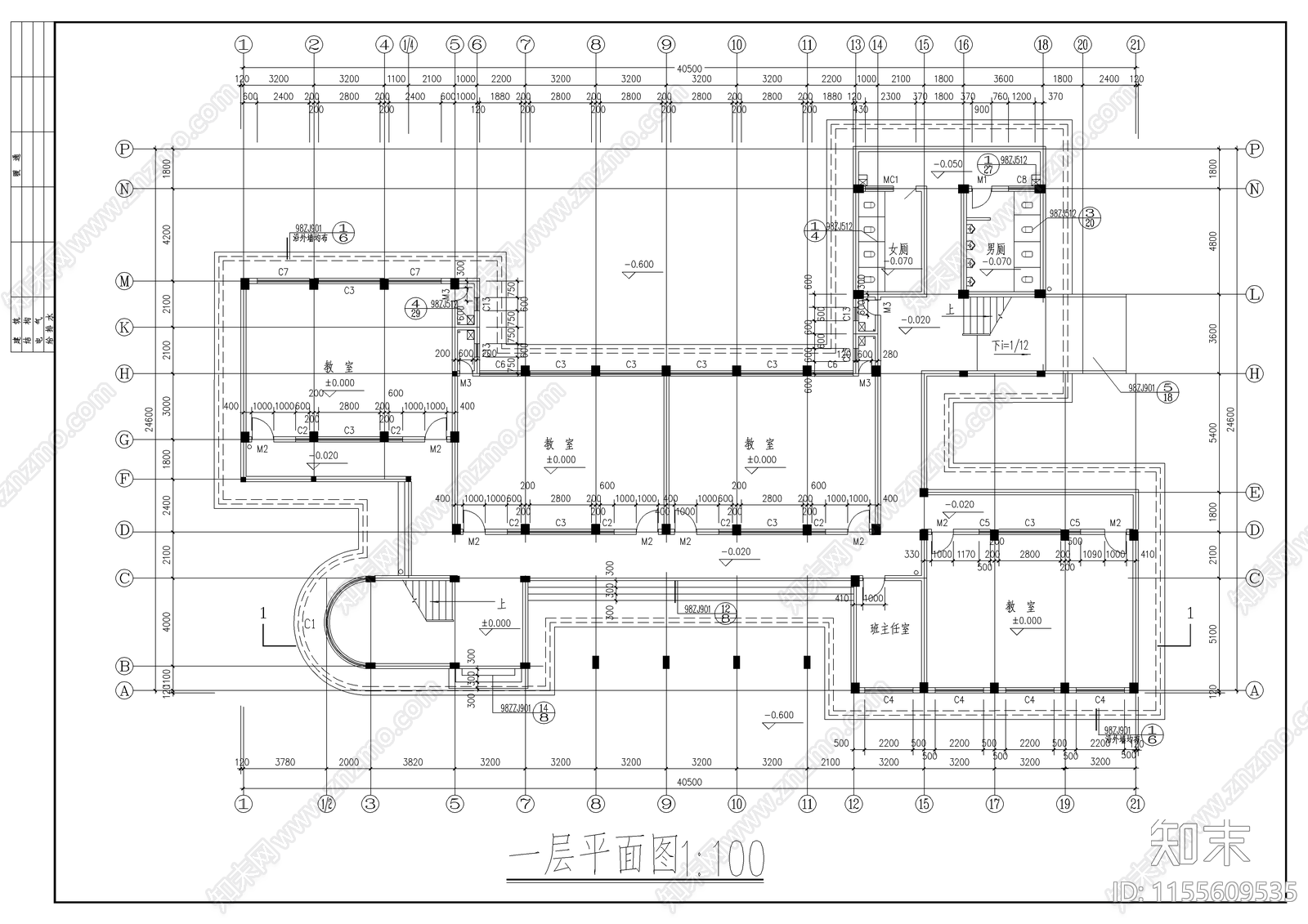 某中学高中教学楼建cad施工图下载【ID:1155609535】