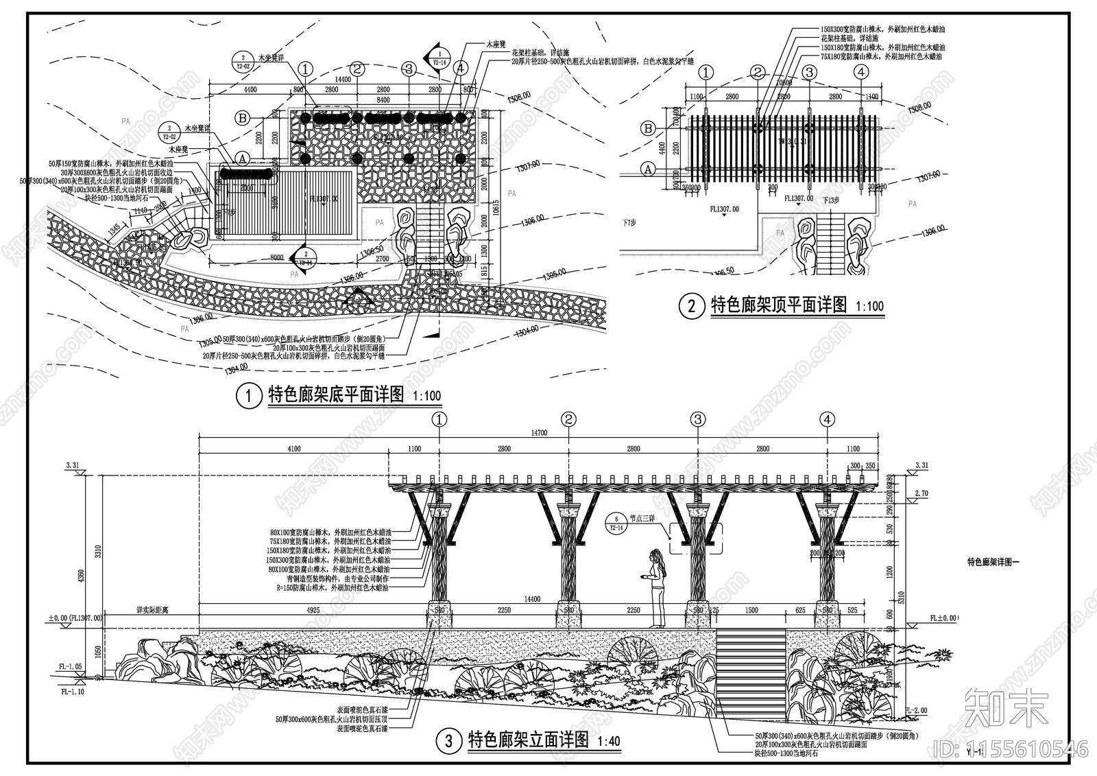 公园廊架cad施工图下载【ID:1155610546】