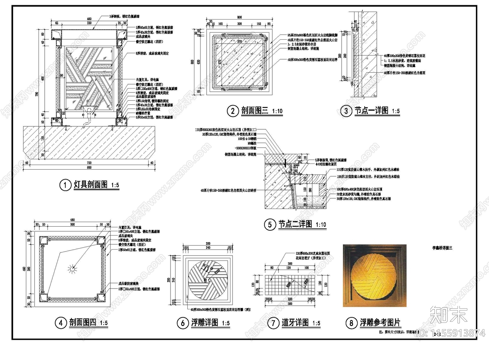 钢混桥设计施工图下载【ID:1155913874】