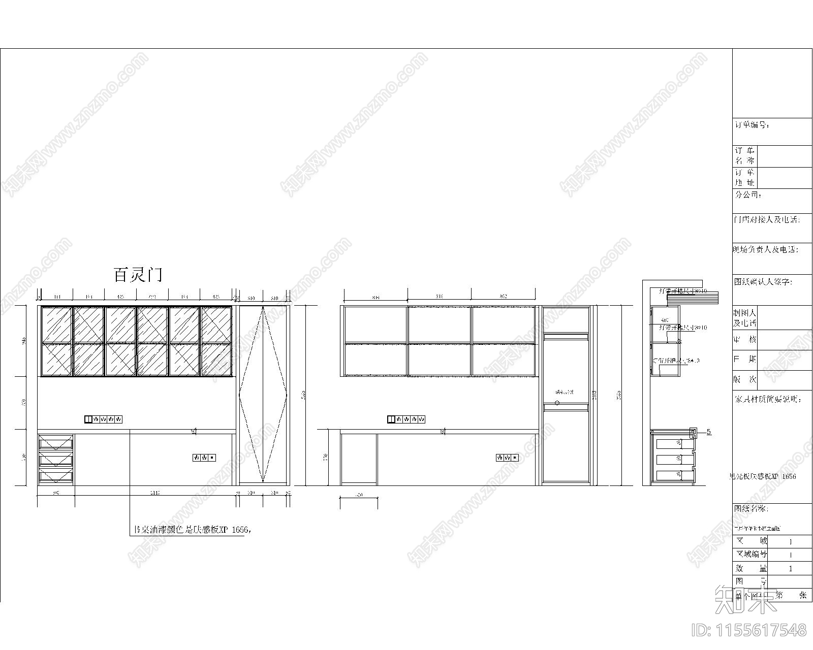 奉贤别墅二层家具施工图下载【ID:1155617548】