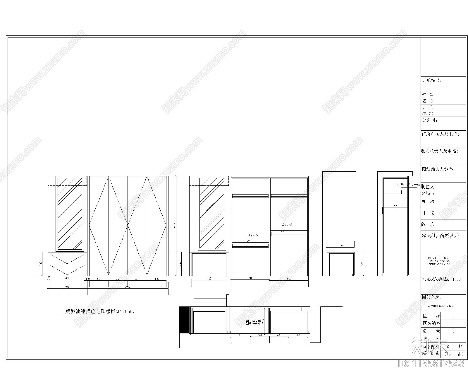 奉贤别墅二层家具施工图下载【ID:1155617548】