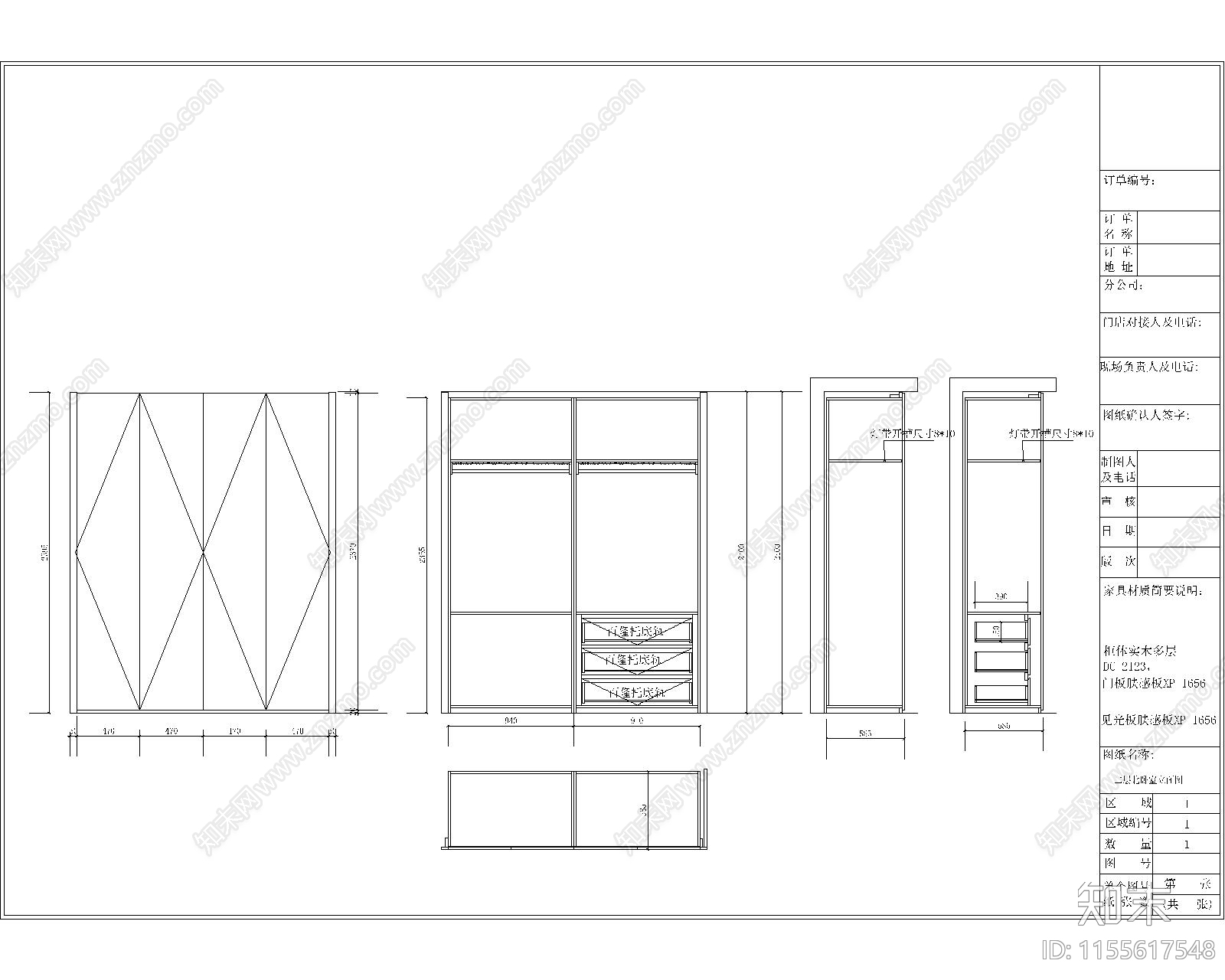 奉贤别墅二层家具施工图下载【ID:1155617548】