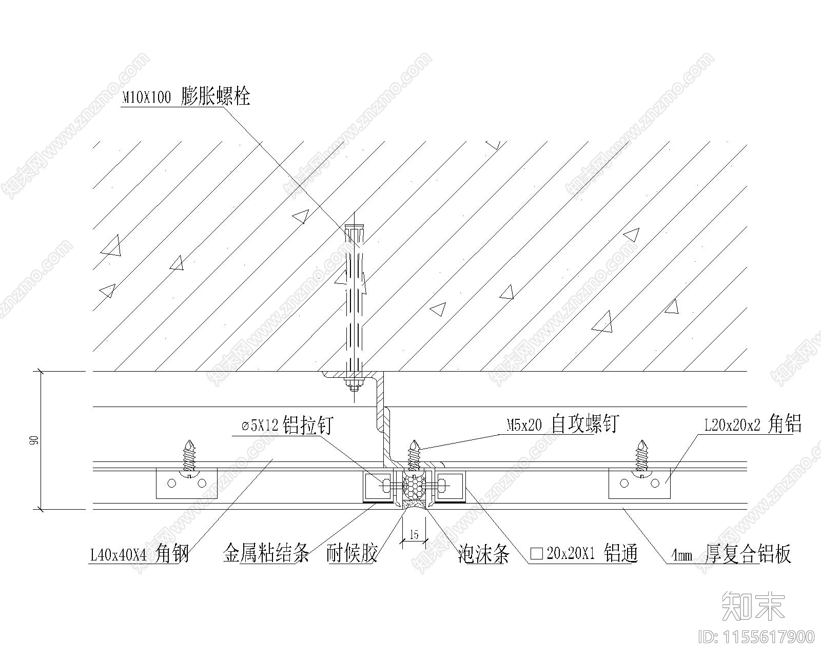 铝板幕墙水平节点施工图下载【ID:1155617900】