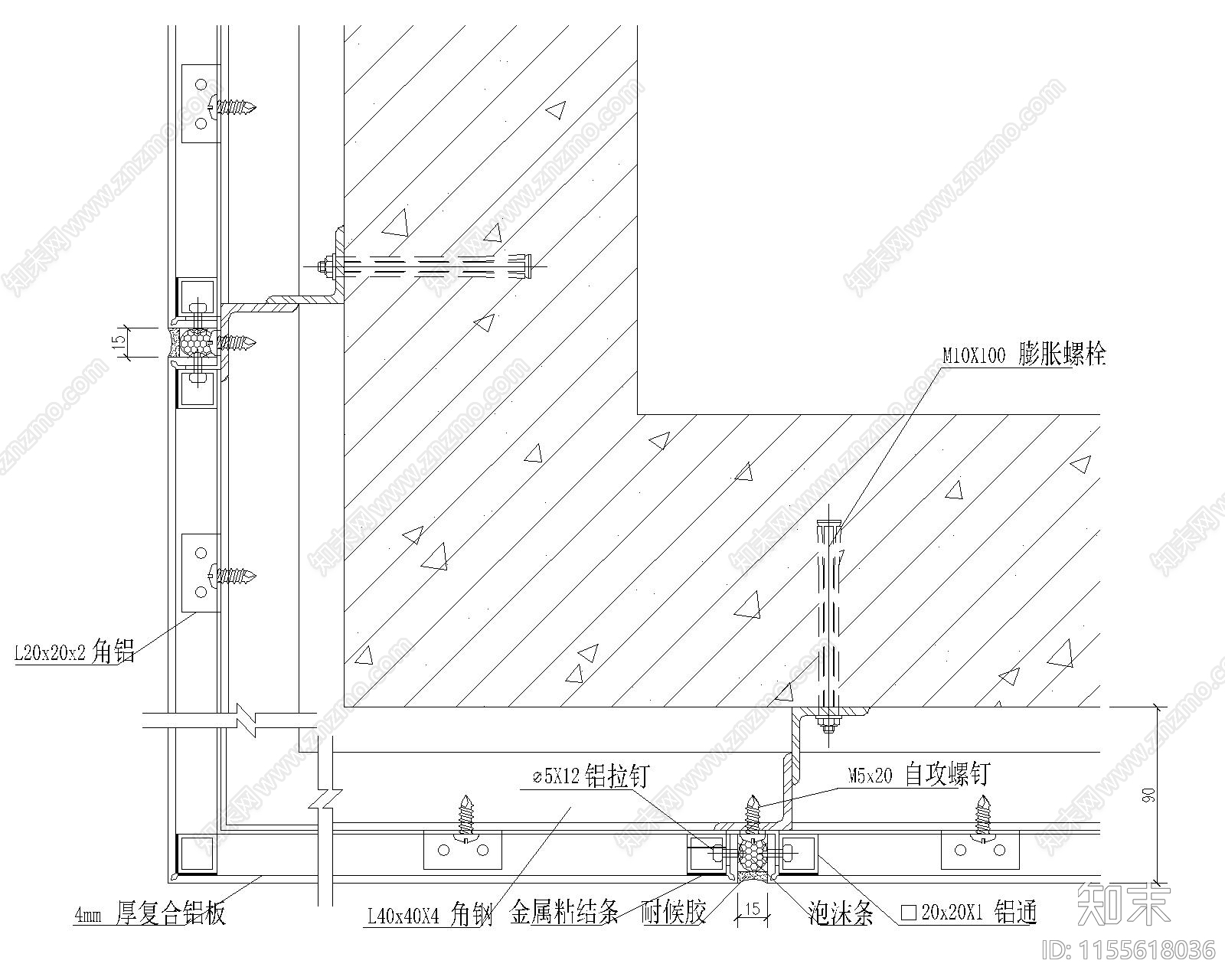 铝板幕墙阳角水平节点大样图施工图下载【ID:1155618036】