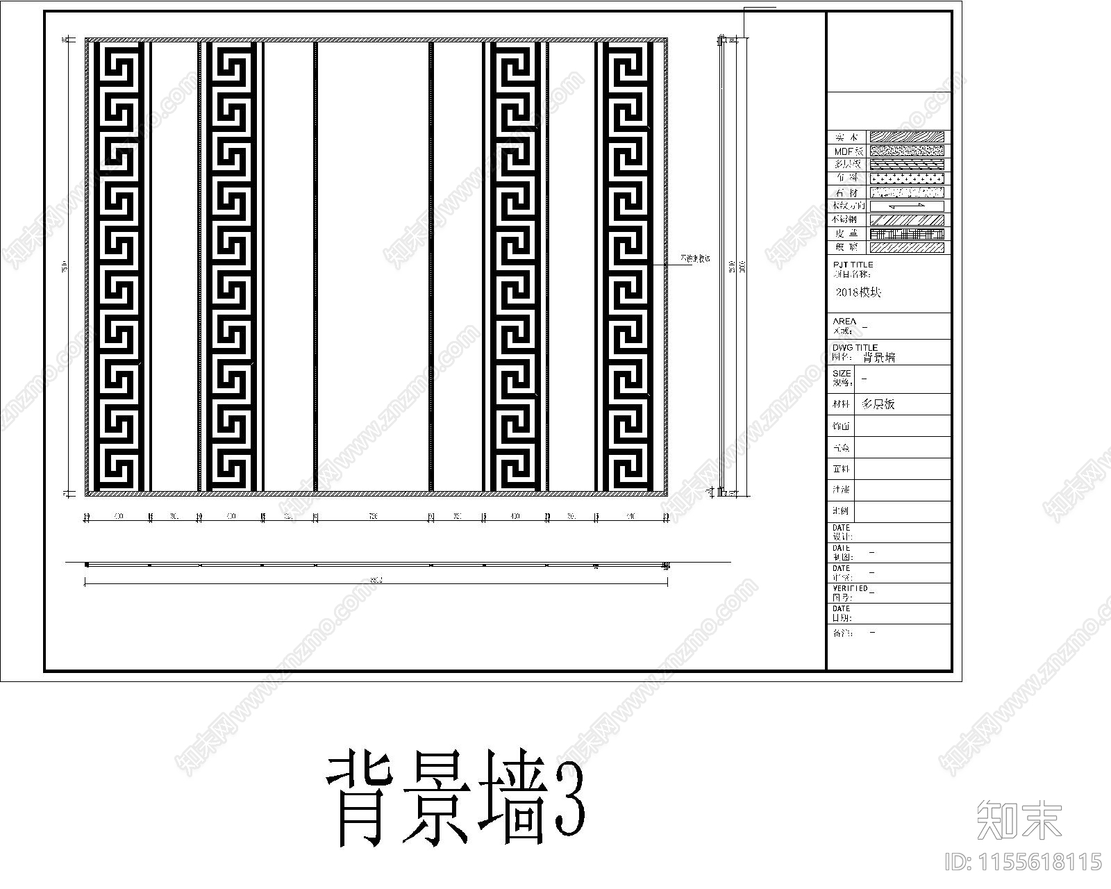 木饰面7款样式CADcad施工图下载【ID:1155618115】